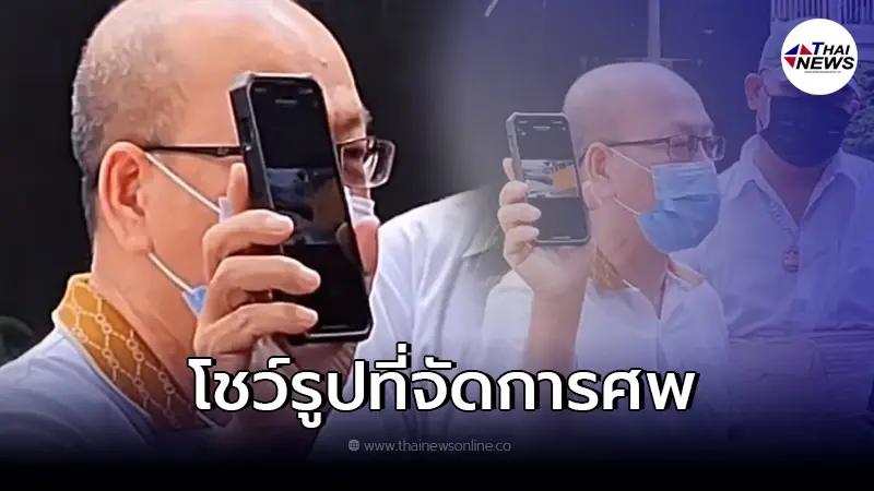 "อัจฉริยะ" แฉหลักฐานเด็ด ภาพจากคลิปขโมยศพแตงโม นิดา "อัจฉริยะ" แฉหลักฐานเด็ด ภาพจากคลิปขโมยศพแตงโม นิดา
