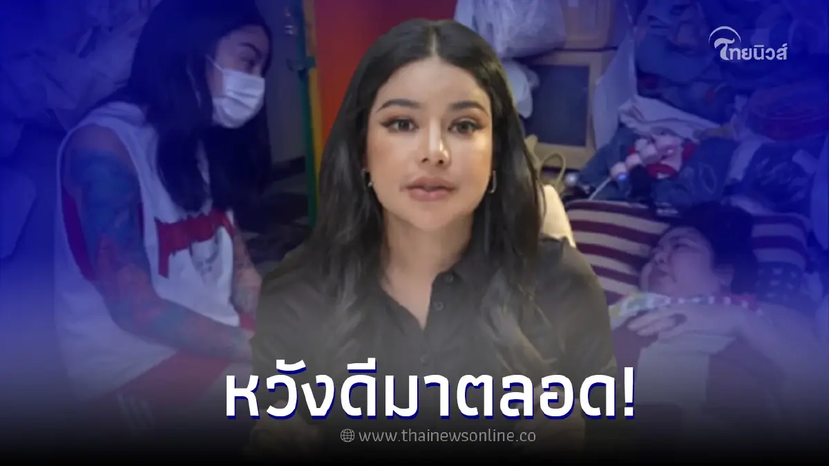"พิมรี่พาย" ชี้แจงแล้ว ปม "ส้ม" สาวป่วยติดเตียง ที่เคยให้ความช่วยเหลือ "พิมรี่พาย" ชี้แจงแล้ว ปม "ส้ม" สาวป่วยติดเตียง ที่เคยให้ความช่วยเหลือ
