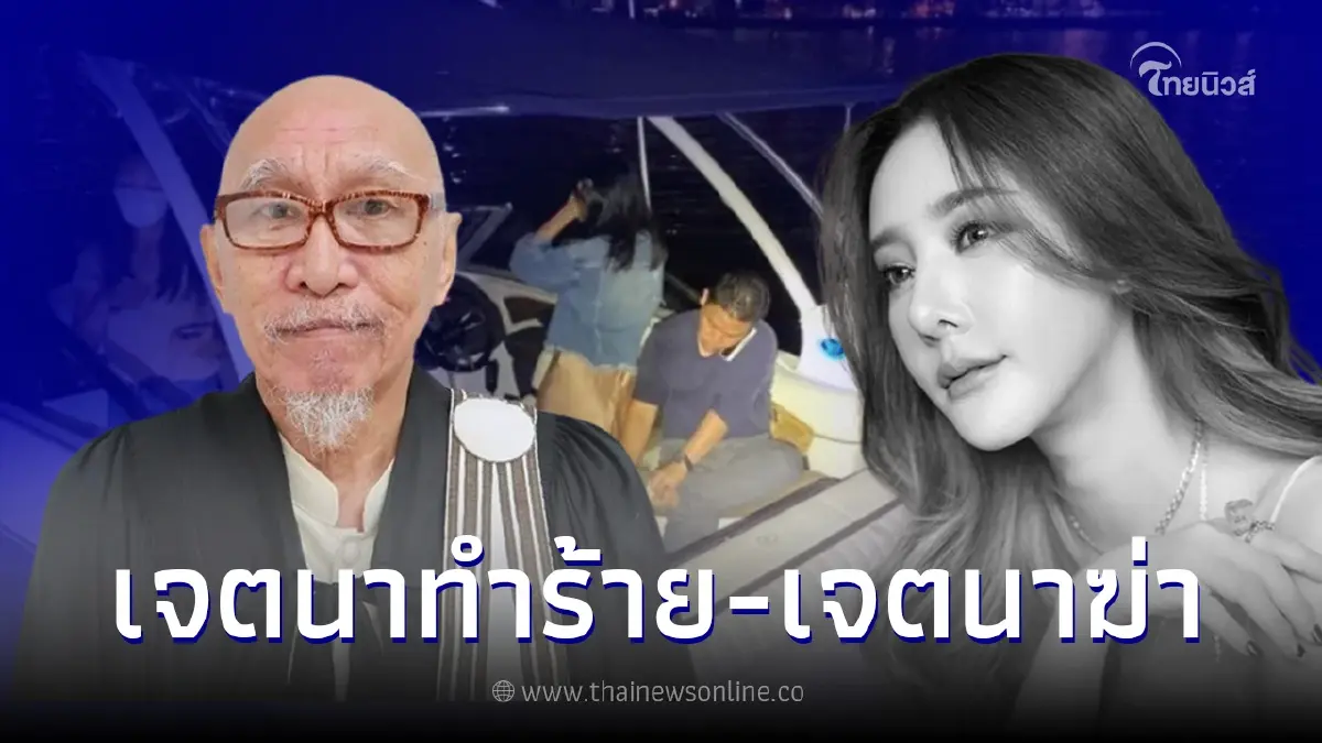 อดีตผู้พิพากษา เคลื่อนไหวคดี "แตงโม นิดา" เริ่มมีหลักฐาน อาจคดีพลิก อดีตผู้พิพากษา เคลื่อนไหวคดี "แตงโม นิดา" เริ่มมีหลักฐาน อาจคดีพลิก