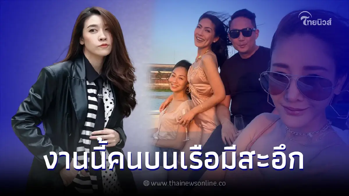 งานนี้มีคนสะอึก! เชียร์ ฑิฆัมพร โผล่คอมเมนต์โพสต์ แตงโม ถึงผลตรวจแอลกอฮอล์ งานนี้มีคนสะอึก! เชียร์ ฑิฆัมพร โผล่คอมเมนต์โพสต์ แตงโม ถึงผลตรวจแอลกอฮอล์