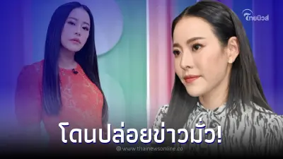 "หนิง ปณิตา" เคลื่อนไหวหลังเจอปล่อยข่าวลือ ป่วยหนักจนต้องแอดมิท