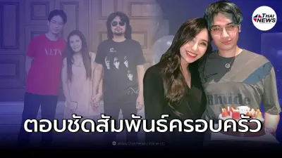 "ดรีม กัญญาณัฐ" แฟน "เสือ เสฏกานต์" ยันชัด ไม่เคยห้ามแฟนหนุ่มกลับบ้านไปหาแม่ "ดรีม กัญญาณัฐ" แฟน "เสือ เสฏกานต์" ยันชัด ไม่เคยห้ามแฟนหนุ่มกลับบ้านไปหาแม่