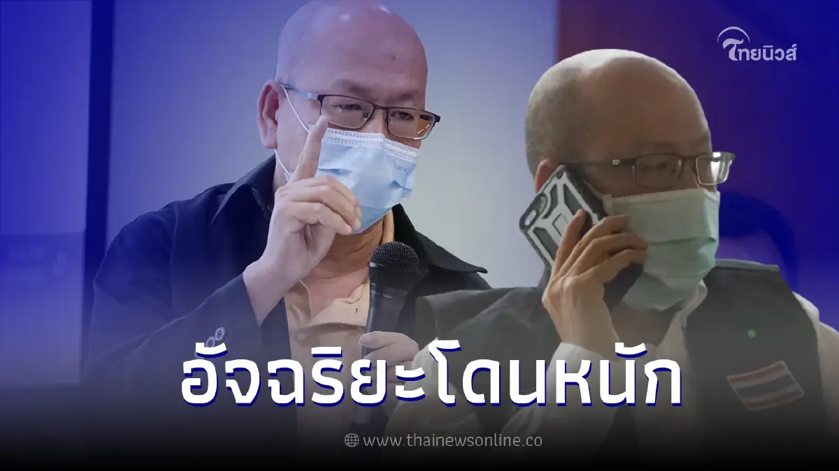งานเข้า "อัจฉริยะ" เจอเจ้าหน้าที่ตำรวจชุดทำคดีแตงโม แจ้งความแล้ว งานเข้า "อัจฉริยะ" เจอเจ้าหน้าที่ตำรวจชุดทำคดีแตงโม แจ้งความแล้ว