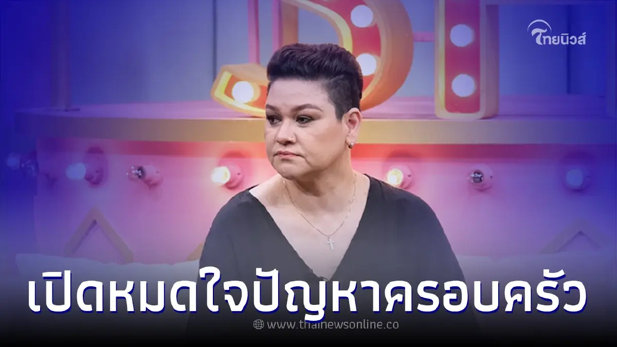 "สุกัญญา มิเกล" เปิดใจครั้งแรก ตัดขาดลูกสาว - ฟ้องตัดสิทธิปกครองร่วมลูกชาย "สุกัญญา มิเกล" เปิดใจครั้งแรก ตัดขาดลูกสาว - ฟ้องตัดสิทธิปกครองร่วมลูกชาย