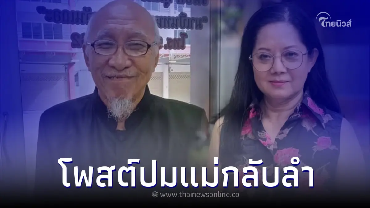 "นายชนบท อดีตผู้พิพากษา" ลั่นแรง จะลาออกจากที่ปรึกษาแม่แตงโม หากแม่กลับลำ! "นายชนบท อดีตผู้พิพากษา" ลั่นแรง จะลาออกจากที่ปรึกษาแม่แตงโม หากแม่กลับลำ!