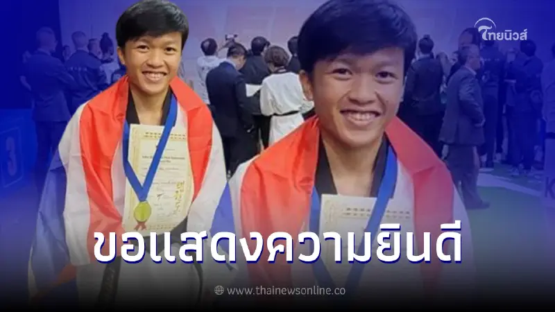 ขวัญสุดา พวงกิจจา พนักงานเครือNATIONGROUP คว้าชัยเทควันโดคนพิการนานาชาติ ขวัญสุดา พวงกิจจา พนักงานเครือNATIONGROUP คว้าชัยเทควันโดคนพิการนานาชาติ