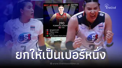 ส่องสถิติ "ชมพู่ พรพรรณ" มือเซตที่ดีที่สุด ในเนชั่นส์ ลีก 2022