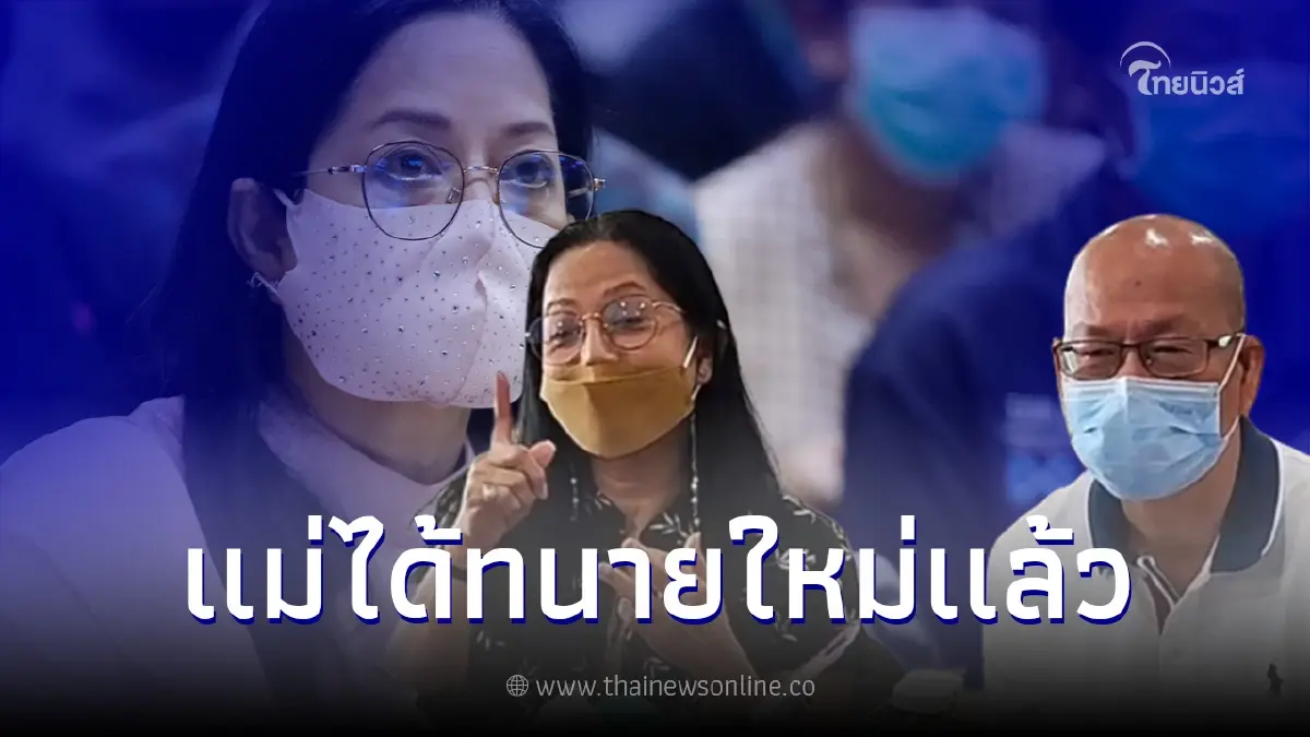 "แม่แตงโม" เผยได้ทนายคนใหม่แล้ว ตอกกลับ "อัจฉริยะ" โม้เรื่องหลักฐาน "แม่แตงโม" เผยได้ทนายคนใหม่แล้ว ตอกกลับ "อัจฉริยะ" โม้เรื่องหลักฐาน