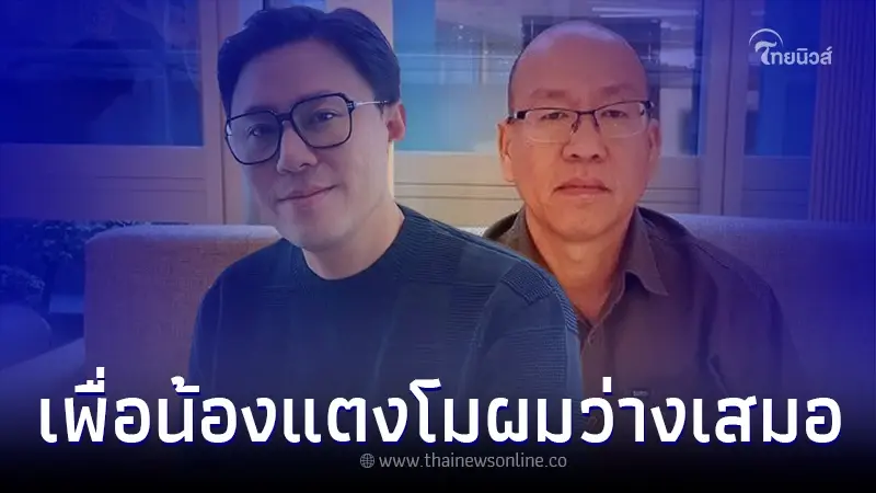 "ทนายตั้ม" เคลื่อนไหวหลัง "อัจฉริยะ" เผยยินดีเปิดคลิปให้ดูเป็นการส่วนตัว