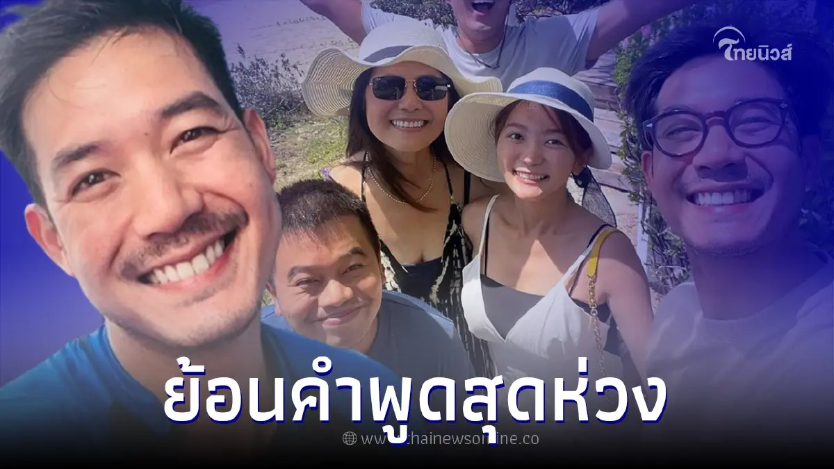 ย้อนคำพูด "เวียร์ ศุกลวัฒน์" หลังเคยโดนถามเรื่องสาวคนใหม่