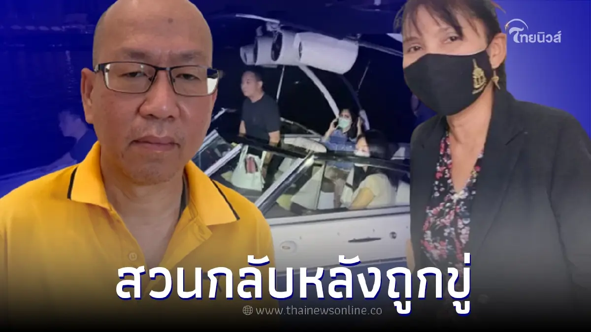 "อัยการดาว" ไม่ซีเรียสหลังโดน "อัจฉริยะ" ขู่ร้องสอบวินัย "อัยการดาว" ไม่ซีเรียสหลังโดน "อัจฉริยะ" ขู่ร้องสอบวินัย
