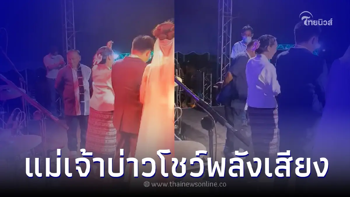 "แม่เจ้าบ่าว" โชว์พลังเสียง งานนี้นักดนตรีสู้ชีวิต เจอคุณแม่สู้กลับเต็มๆ "แม่เจ้าบ่าว" โชว์พลังเสียง งานนี้นักดนตรีสู้ชีวิต เจอคุณแม่สู้กลับเต็มๆ
