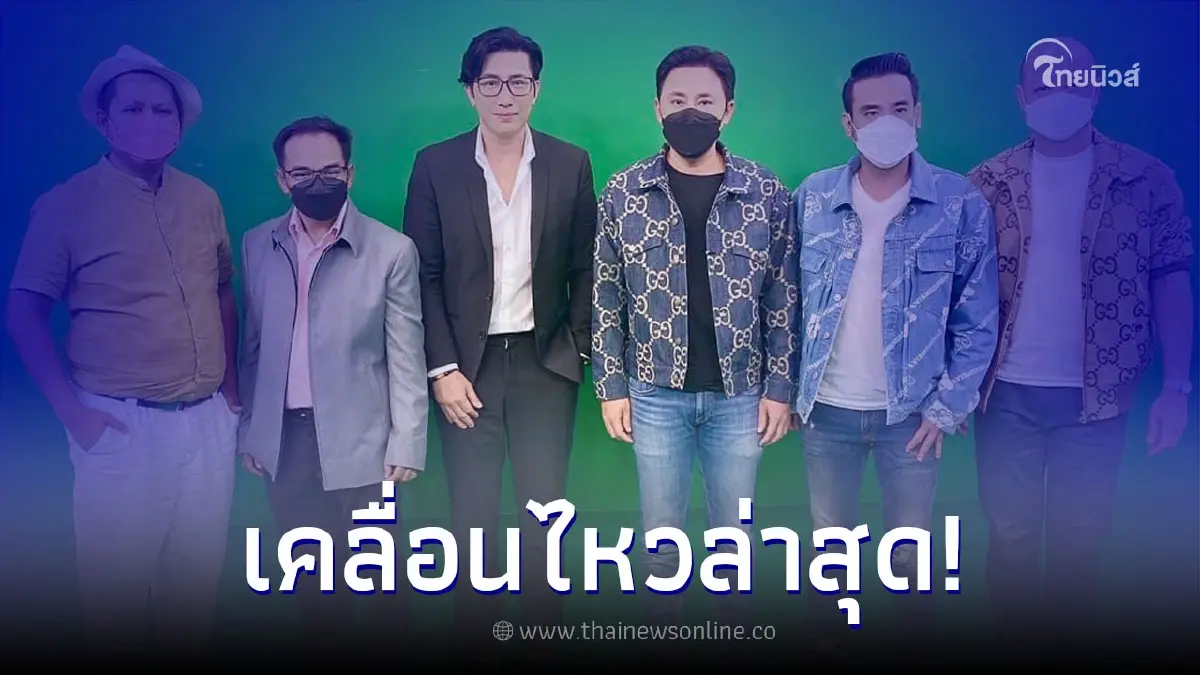 "ทนายเจมส์" เคลื่อนไหว หลัง 5 ทนายดังรวมตัว ออกรายการโหนกระแสพูดถึงคดีแตงโม