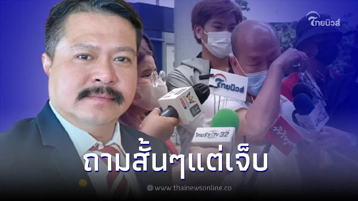 จี๊ดเลย! "วัน อยู่บำรุง" ถามสั้นๆ ถึง "อัจฉริยะ หลังบอกมีคลิปเด็ดคดีแตงโม จี๊ดเลย! "วัน อยู่บำรุง" ถามสั้นๆ ถึง "อัจฉริยะ หลังบอกมีคลิปเด็ดคดีแตงโม