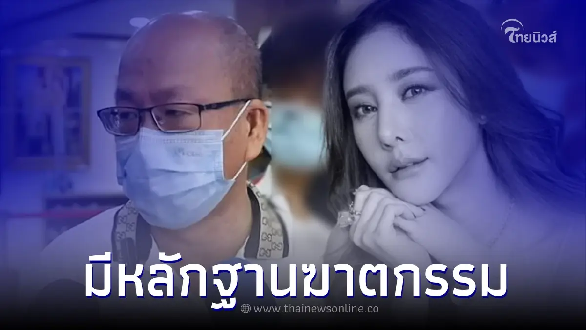 "อัจฉริยะ" เผยแล้วเรื่องคลิปกรีดขา ลั่น มีหลักฐานเด็ดบ่งบอกเป็นฆาตกรรม