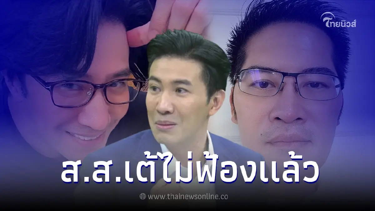 "มงคลกิตติ์" ชี้แจงเหตุผล ยืนยันไม่ฟ้อง "กรรชัย" และรายการโหนกระแส "มงคลกิตติ์" ชี้แจงเหตุผล ยืนยันไม่ฟ้อง "กรรชัย" และรายการโหนกระแส