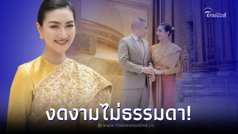 เปิดชุดไทย "แพนเค้ก เขมนิจ" สวมเข้ากราบพระแก้วมรกต งดงามไม่ธรรมดา เปิดชุดไทย "แพนเค้ก เขมนิจ" สวมเข้ากราบพระแก้วมรกต งดงามไม่ธรรมดา