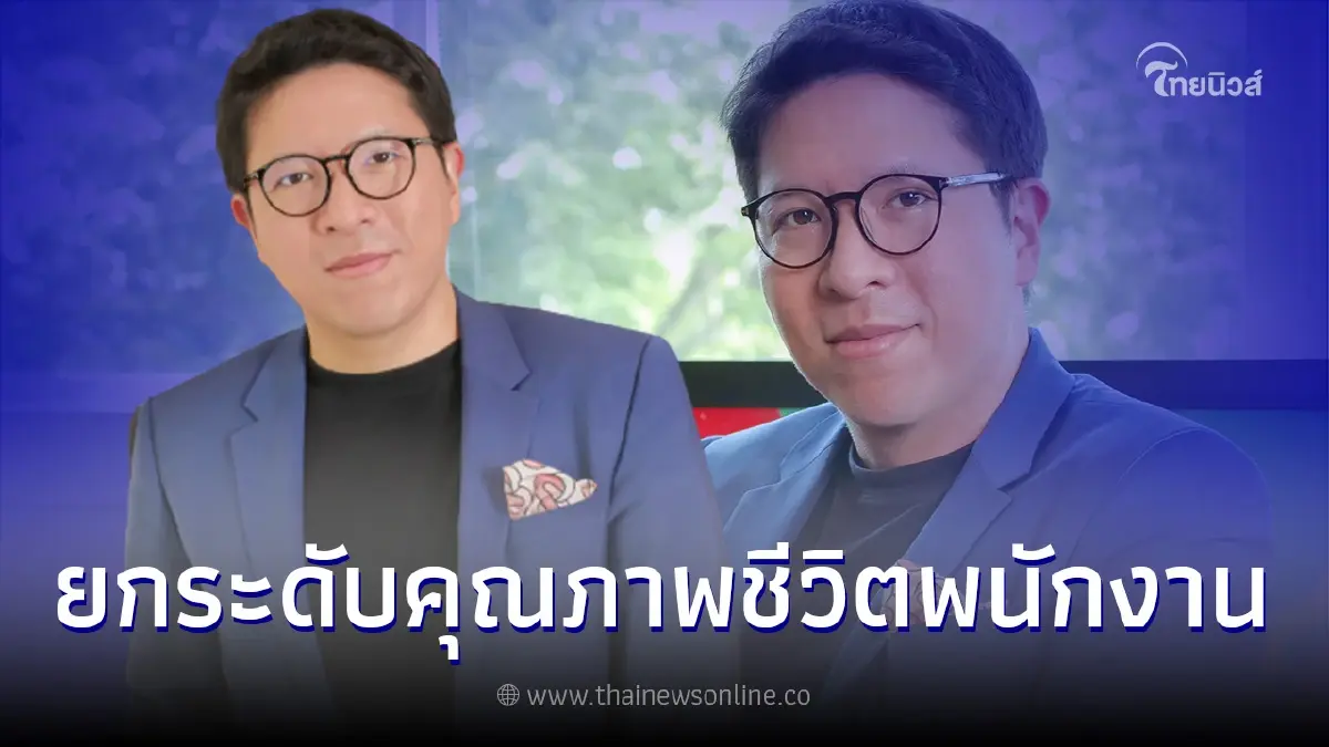 "ศรีจันทร์"มอบสวัสดิการพนักงาน เพิ่มวันลา ผ่าตัดแปลงเพศ ลาคลอด ลาพักใจ ตอบไลฟ์สไตล์ยุคปัจจุบัน "ศรีจันทร์"มอบสวัสดิการพนักงาน เพิ่มวันลา ผ่าตัดแปลงเพศ ลาคลอด ลาพักใจ ตอบไลฟ์สไตล์ยุคปัจจุบัน