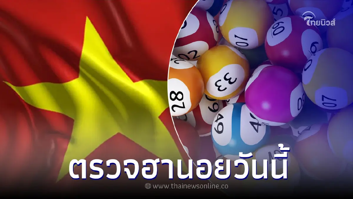 หวยฮานอย 3/6/65 หวยฮานอยวันนี้ออกอะไร ผลหวยฮานอยล่าสุด หวยฮานอย 3/6/65 หวยฮานอยวันนี้ออกอะไร ผลหวยฮานอยล่าสุด
