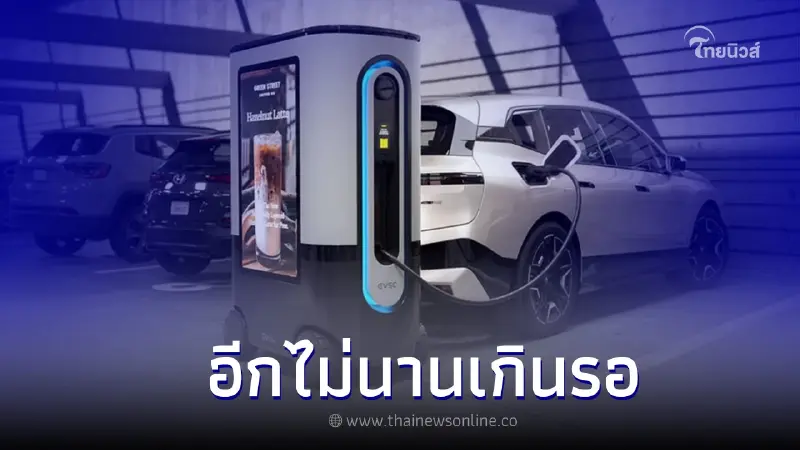 ZiGGY หุ่นยนต์ชาร์จรถยนต์ไฟฟ้าEvเคลื่อนที่ เริ่มโปรเจ็คในปี 2023 ZiGGY หุ่นยนต์ชาร์จรถยนต์ไฟฟ้าEvเคลื่อนที่ เริ่มโปรเจ็คในปี 2023