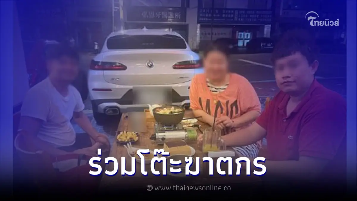 เปิดโพสต์สุดท้าย "สามีภรรยา" ก่อนถูกปลิดชีพที่ไต้หวัน เปิดโพสต์สุดท้าย "สามีภรรยา" ก่อนถูกปลิดชีพที่ไต้หวัน