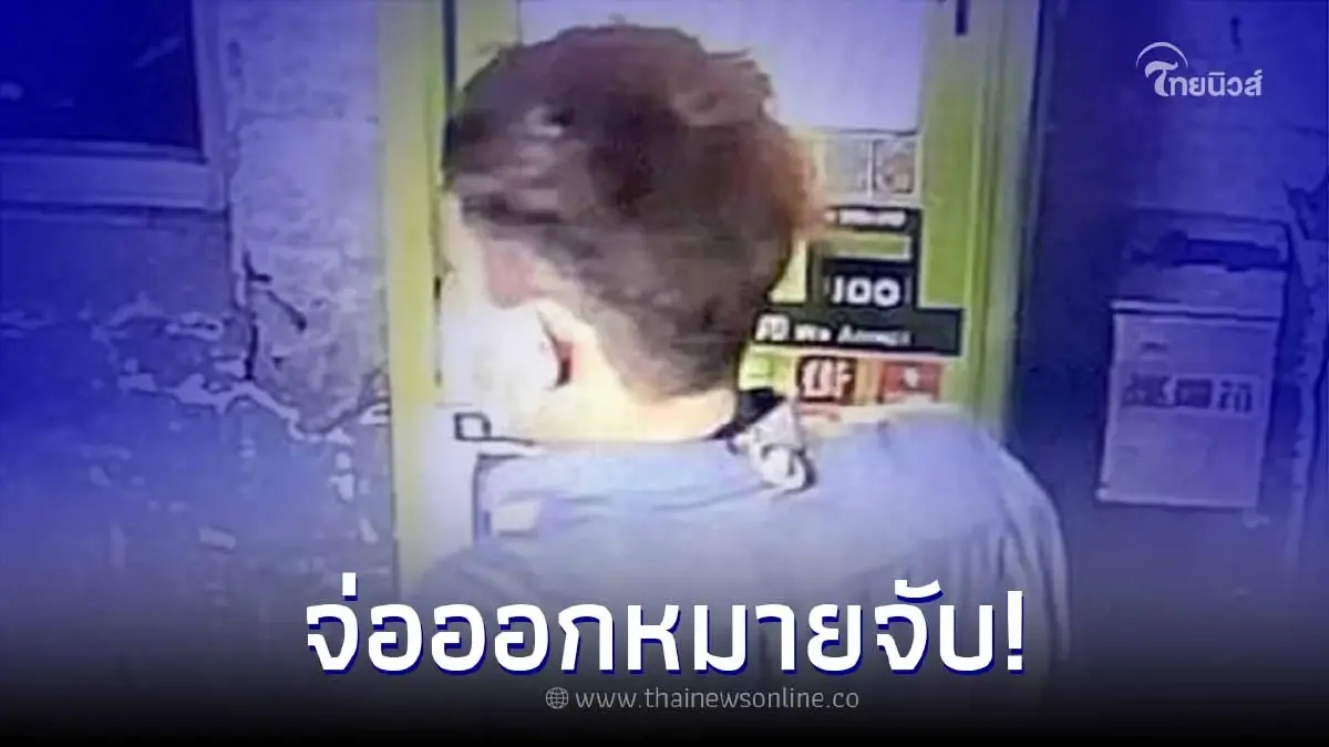 ตร.เตรียมออกหมายจับ หนุ่มก่อคดีฆาตกรรมสะเทือนขวัญ สองสามีภรรยาที่ไต้หวัน ตร.เตรียมออกหมายจับ หนุ่มก่อคดีฆาตกรรมสะเทือนขวัญ สองสามีภรรยาที่ไต้หวัน