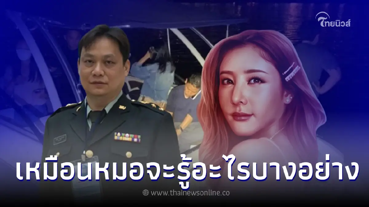 อดีตศัลยแพทย์ เตือน! คนบนเรือ คนที่ผิดน้อยที่สุด รีบๆสารภาพ อดีตศัลยแพทย์ เตือน! คนบนเรือ คนที่ผิดน้อยที่สุด รีบๆสารภาพ