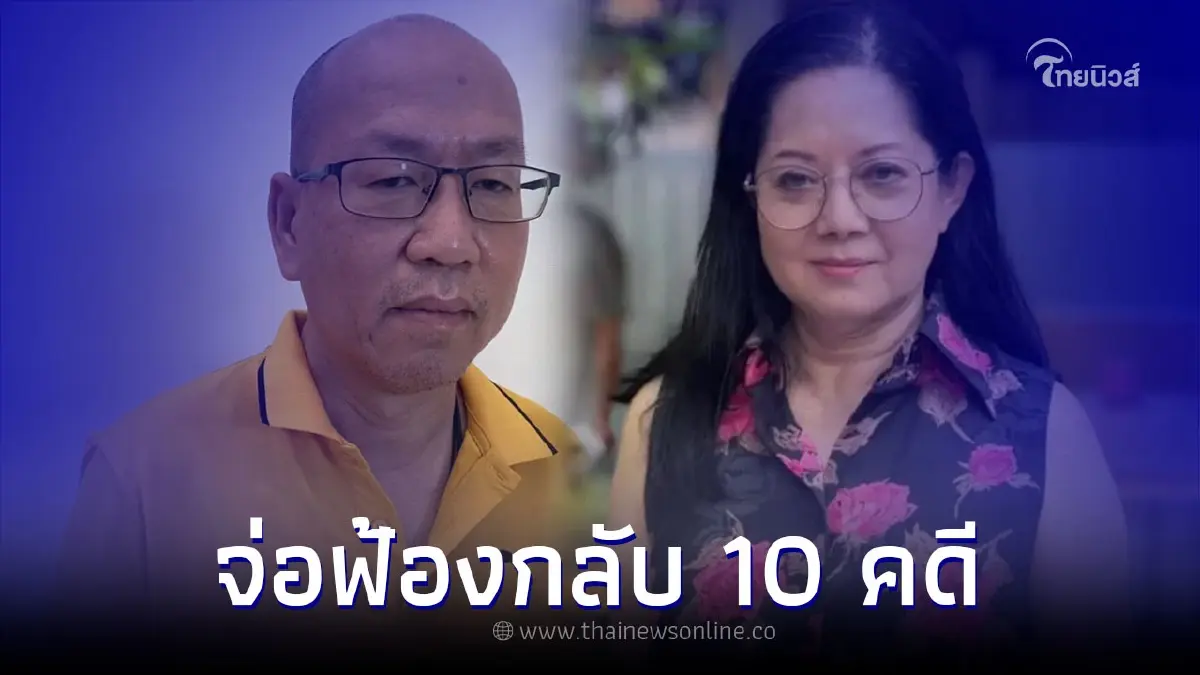 เอาแล้ว "อัจฉริยะ" ประกาศ ฟ้องแม่แตงโมกว่า 10 คดี ลั่น "เหลือทนมานานแล้ว" เอาแล้ว "อัจฉริยะ" ประกาศ ฟ้องแม่แตงโมกว่า 10 คดี ลั่น "เหลือทนมานานแล้ว"