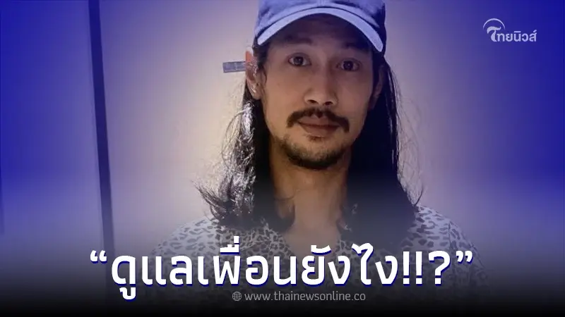 เพจแตงโม เผยคลิปเสียง เบิร์ด อารมณ์ขึ้น เปิดใจถึงเรื่องที่เคยคุยกับ กระติก เพจแตงโม เผยคลิปเสียง เบิร์ด อารมณ์ขึ้น เปิดใจถึงเรื่องที่เคยคุยกับ กระติก