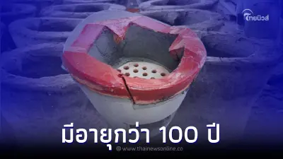 เปิดประวัติ เตาอั้งโล่ เตามหาเศรษฐี มีที่มาอย่างไร เปิดประวัติ เตาอั้งโล่ เตามหาเศรษฐี มีที่มาอย่างไร