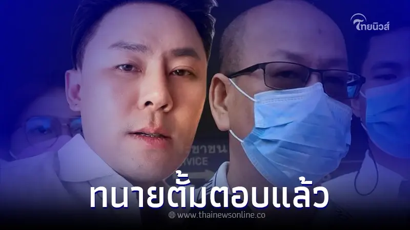 "ทนายตั้ม" ตอบชัดเชื่อหรือไม่ ว่า "อัจฉริยะ" มีคลิปหลักฐาน "ทนายตั้ม" ตอบชัดเชื่อหรือไม่ ว่า "อัจฉริยะ" มีคลิปหลักฐาน