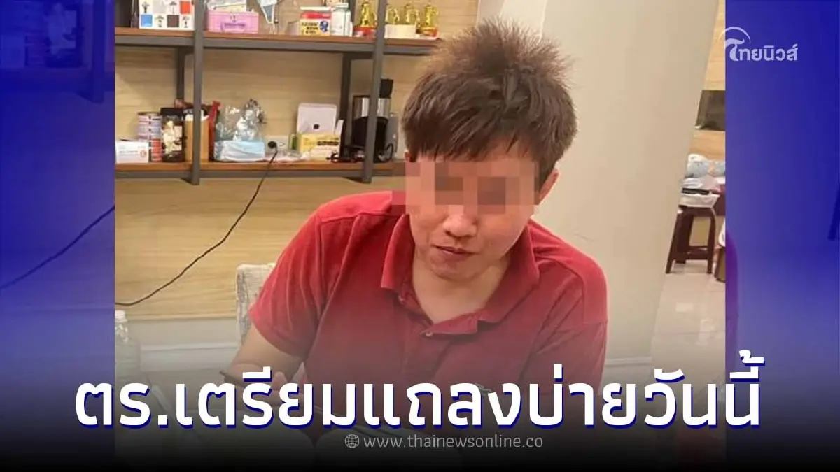 มือก่อเหตุหมกร่าง 2 สามีภรรยา ในรถหรูที่ไต้หวัน ทนแรงกดดันไม่ไหวยอมมอบตัว มือก่อเหตุหมกร่าง 2 สามีภรรยา ในรถหรูที่ไต้หวัน ทนแรงกดดันไม่ไหวยอมมอบตัว