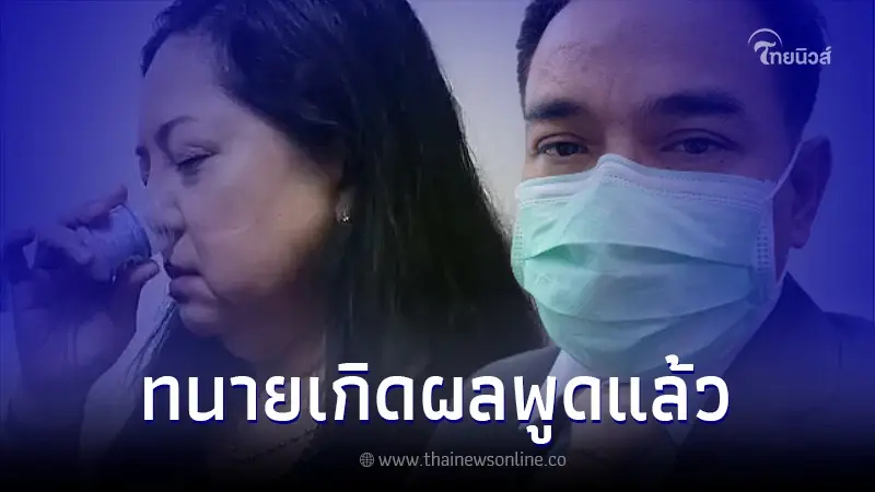 "ทนายเกิดผล" เคลื่อนไหวปม "นางภนิดา" เป็นแม่แท้ๆ "แตงโม" หรือไม่ "ทนายเกิดผล" เคลื่อนไหวปม "นางภนิดา" เป็นแม่แท้ๆ "แตงโม" หรือไม่