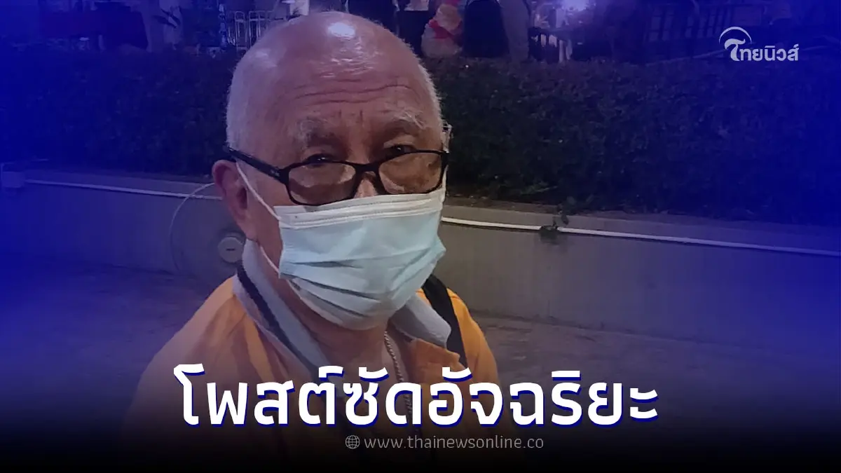 อดีตผู้พิพากษา ซัดเดือด อัจฉริยะ หลังเจอแขวะหลายรอบ ประเด็นคดีแตงโม นิดา อดีตผู้พิพากษา ซัดเดือด อัจฉริยะ หลังเจอแขวะหลายรอบ ประเด็นคดีแตงโม นิดา