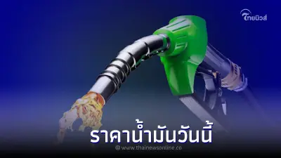 ราคาน้ำมันล่าสุดวันนี้ 12 กรกฎาคม 2565 จาก 3 ปั๊มใหญ่ เบนซิน แก๊สโซฮอล์ ดีเซล