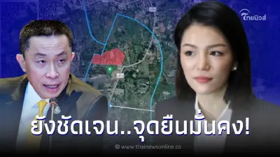 มาดามเดียร์ ยังชัดเจน จุดยืนมั่นคง งดออกเสียง ศักดิ์สยาม ในศึกซักฟอก