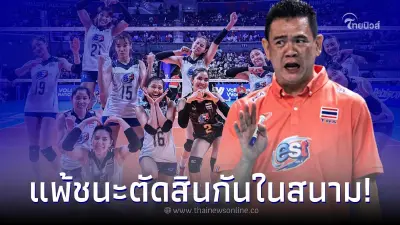 โค้ชด่วน ปรับเปลี่ยนผู้เล่น 1 ตำแหน่ง ในศึกเนชันส์ลีก 2022 รอบไฟนอล