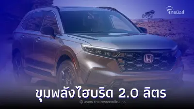 All-new Honda CR-V 2023 (Gen 6) ขุมพลังแรงสุดเท่าที่เคยมีมาในรุ่น CR-V