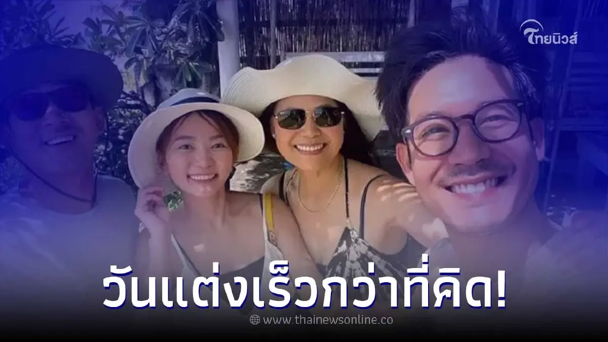 เปิดฤกษ์ดีงานวิวาห์ "เวียร์ ศุกลวัฒน์" และแฟนสาวนอกวงการ "วิกกี้" เปิดฤกษ์ดีงานวิวาห์ "เวียร์ ศุกลวัฒน์" และแฟนสาวนอกวงการ "วิกกี้"