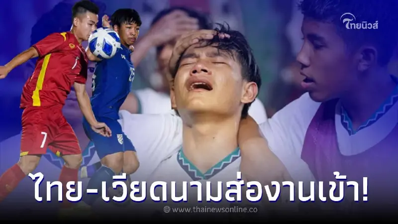 ส.บอลอินโด เตรียมฟ้อง AFF หลังผลการแข่งขันคู่ไทย-เวียดนาม จบลงที่สกอร์เสมอ