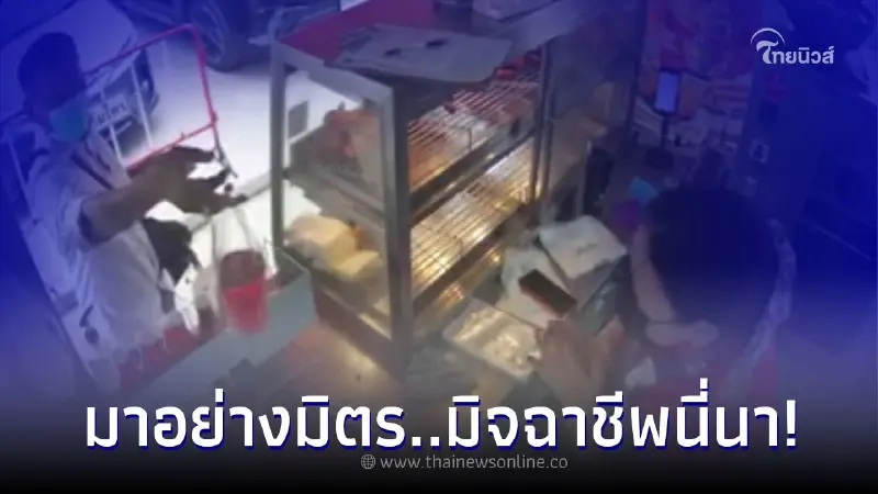 แม่ค้าขายไก่ เดือดจัด เจอมิจฉาชีพ ออกอุบายเชิดเงินหนีต่อหน้าต่อตา แม่ค้าขายไก่ เดือดจัด เจอมิจฉาชีพ ออกอุบายเชิดเงินหนีต่อหน้าต่อตา