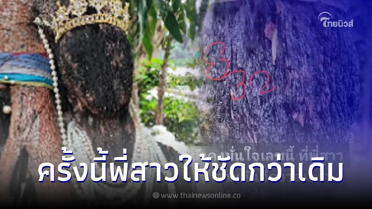 สาวขอตามอีกงวด ส่องเลขตุ๊กตาไม้พี่สาว แนวทางเลขเด็ด 1 ส.ค. 65 สาวขอตามอีกงวด ส่องเลขตุ๊กตาไม้พี่สาว แนวทางเลขเด็ด 1 ส.ค. 65