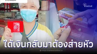 ลูกค้ารีวิว แผ่นทองกล่องตัก 1 พิมรี่พาย นำไปขายรู้ราคาที่แท้จริงทำส่ายหัว