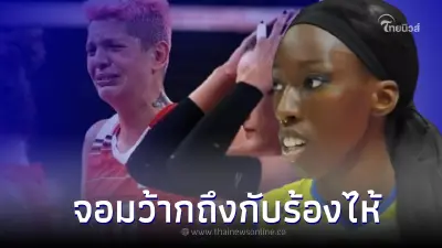 นักตบอิตาลี โชว์ฟอร์มดุเอาชนะ ตุรเคีย เข้าชิงวอลเลย์บอลหญิง เนชันส์ลีก 2022