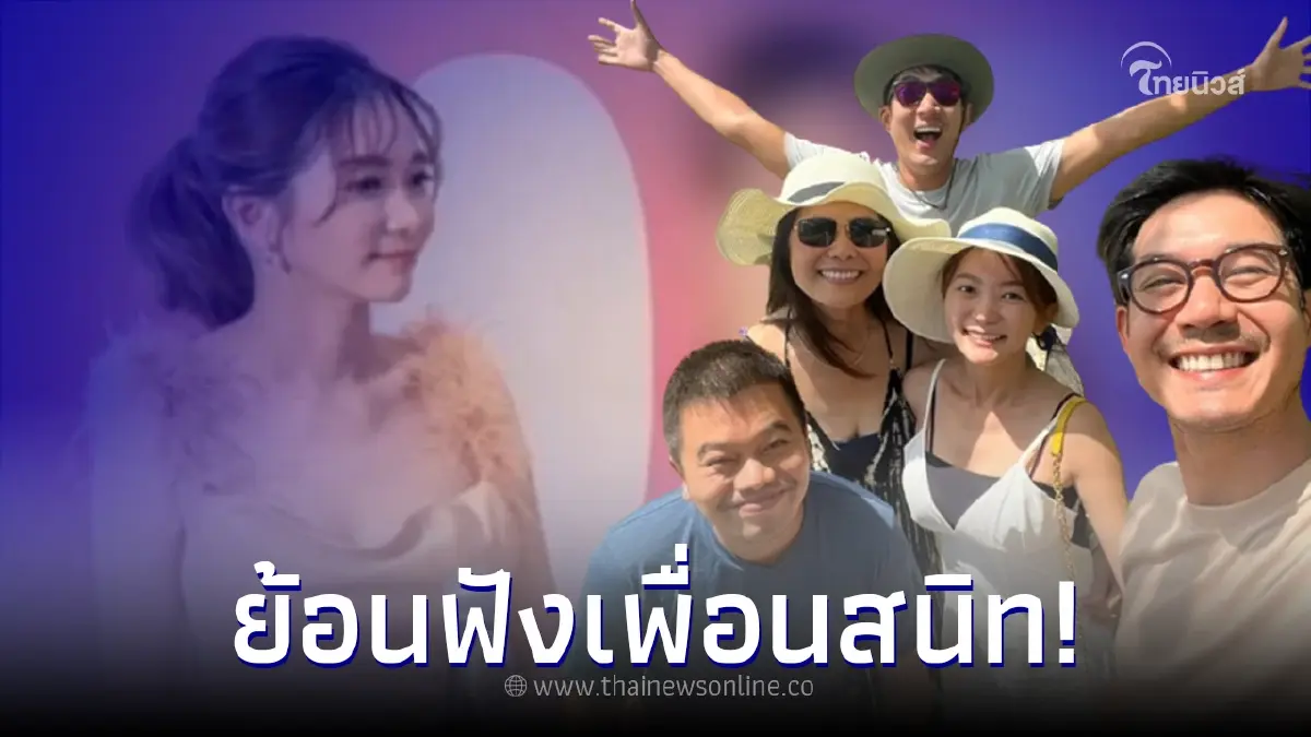 ย้อนฟังสัมภาษณ์ "นัท อติรุจ" พูดถึง สาววิคกี้แฟนสาวนอกวงการ เวียร์ ศุกลวัฒน์ ย้อนฟังสัมภาษณ์ "นัท อติรุจ" พูดถึง สาววิคกี้แฟนสาวนอกวงการ เวียร์ ศุกลวัฒน์