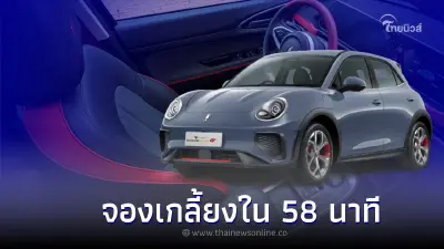 ORA Good Cat GT ถูกจองเกลี้ยงใน 58 นาที จำนวน 500 คัน 