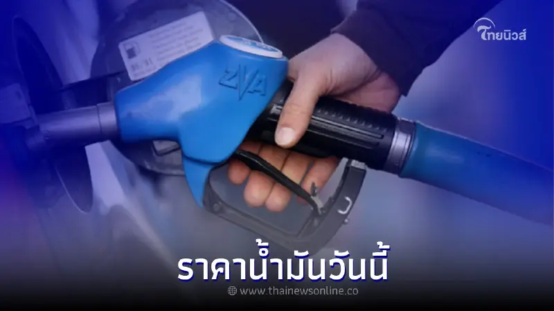 ราคาน้ำมันล่าสุดวันนี้ วันที่ 27 ก.ค. 2565 เบนซิน แก๊สโซฮอล์ ราคาน้ำมันล่าสุดวันนี้ วันที่ 27 ก.ค. 2565 เบนซิน แก๊สโซฮอล์
