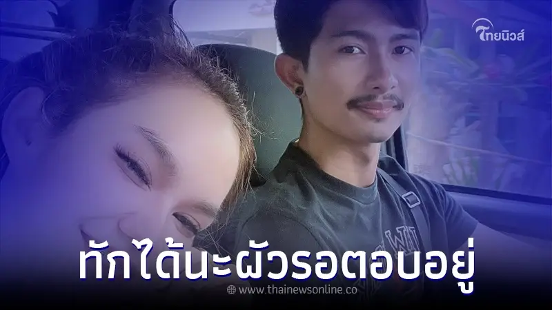 แม่น้ำหนึ่ง โชว์หวานรีเทิร์นแฟนเก่า ลั่น จะรักกัน ดีกันก็ไม่ต้อง...น๊า แม่น้ำหนึ่ง โชว์หวานรีเทิร์นแฟนเก่า ลั่น จะรักกัน ดีกันก็ไม่ต้อง...น๊า
