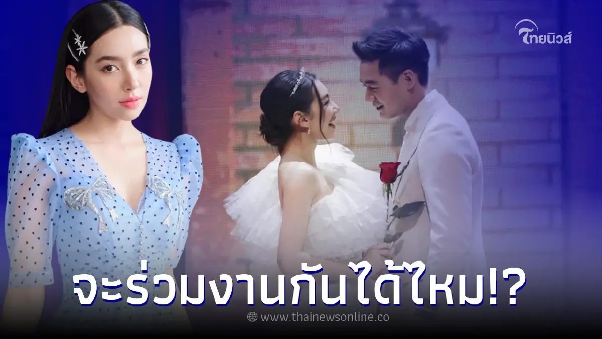 จับตาวงในเผย "เวียร์-เบลล่า" ต้องโคจรมาเจอกันอีกครั้ง จับตาวงในเผย "เวียร์-เบลล่า" ต้องโคจรมาเจอกันอีกครั้ง