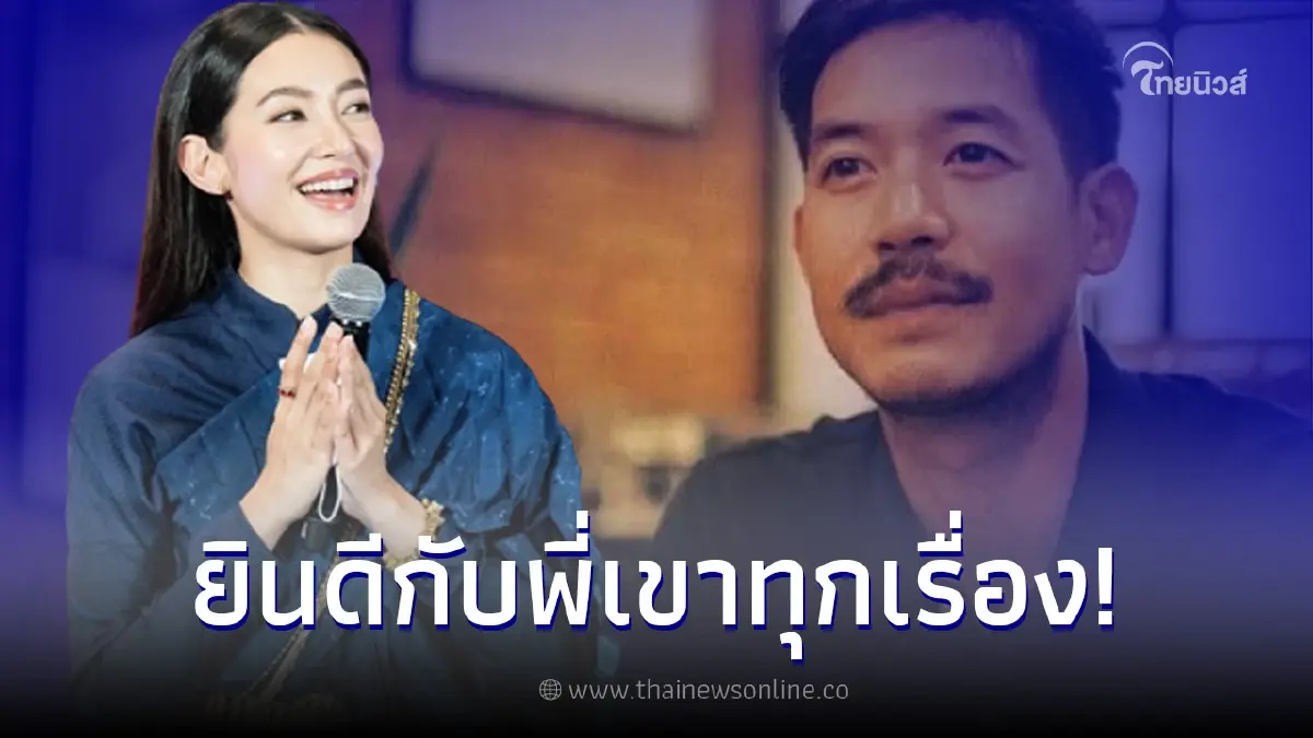 สาวเบลล่า พูดล่าสุด หลังลือสนั่น "เวียร์ ศุกลวัฒน์" เตรียมแต่งงานสายฟ้าแลบ